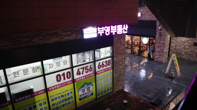 동춘돌곱창 이미지