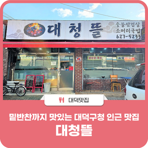 대청뜰 이미지