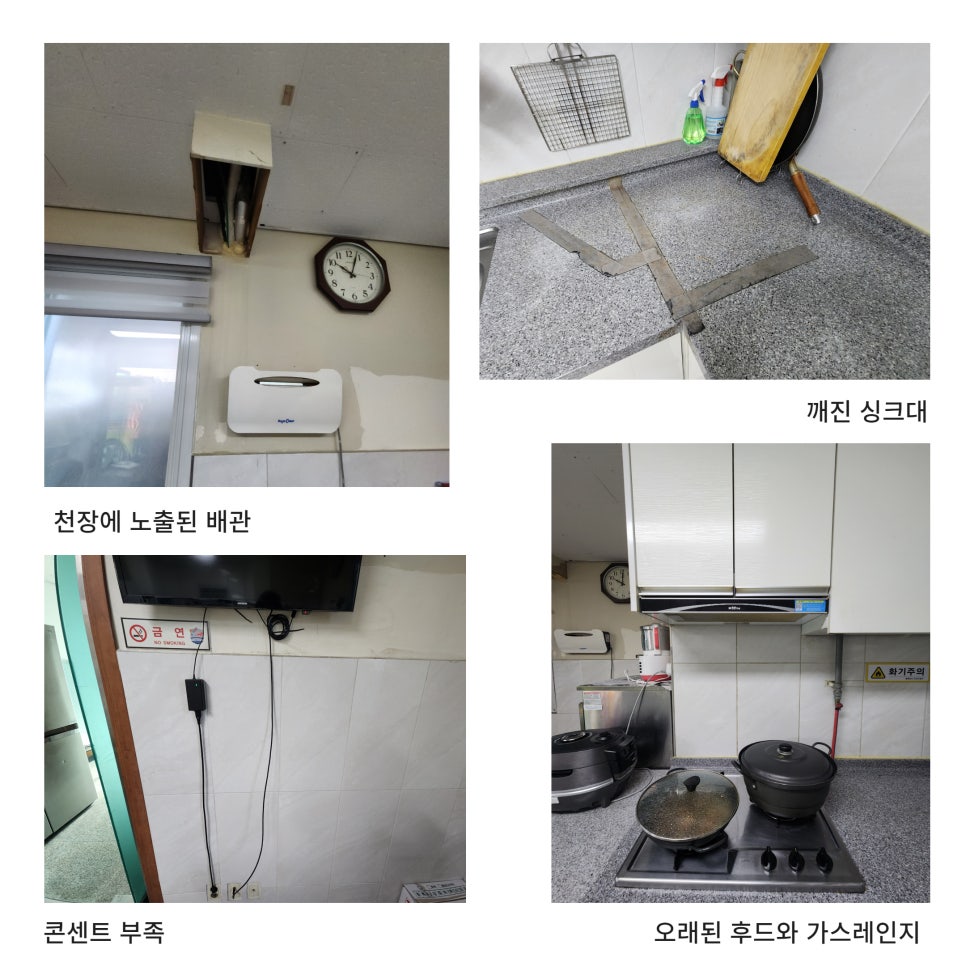 논산소방서(반월119안전센터) 이미지
