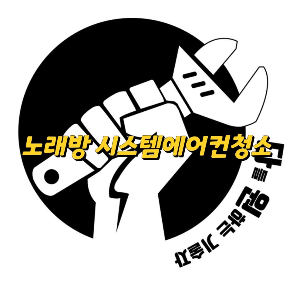 다원시스템공조 이미지