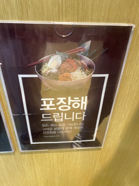 개정침산점 이미지