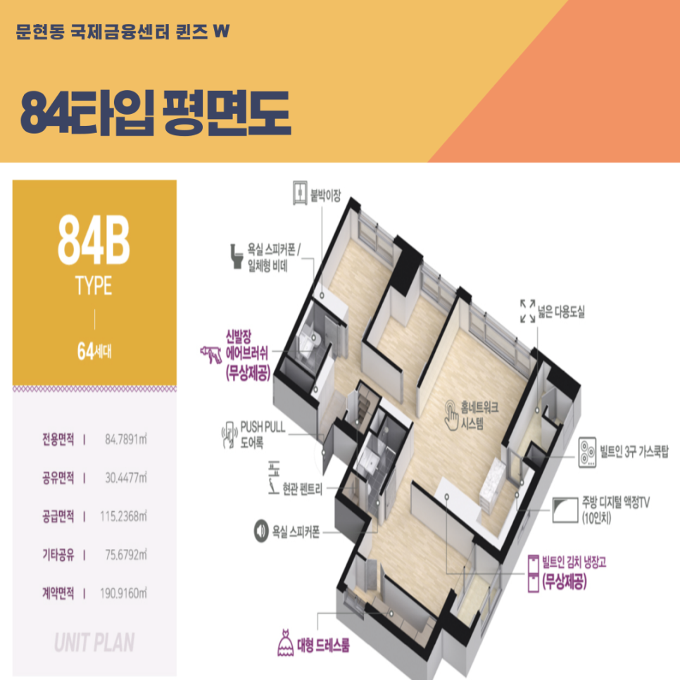 퀸즈당구장 이미지