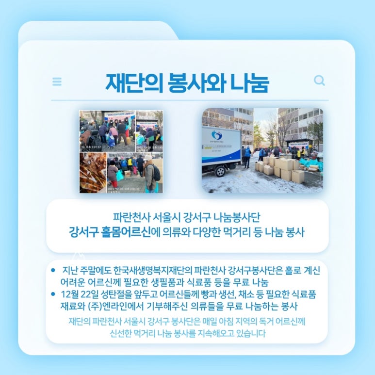 (주)엔라인 이미지