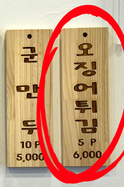 현충무김밥 이미지
