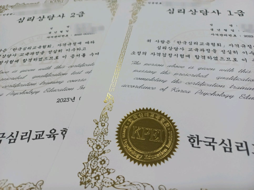 다행취업정보센타 이미지
