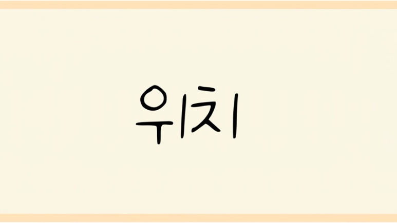 송화곱창 이미지