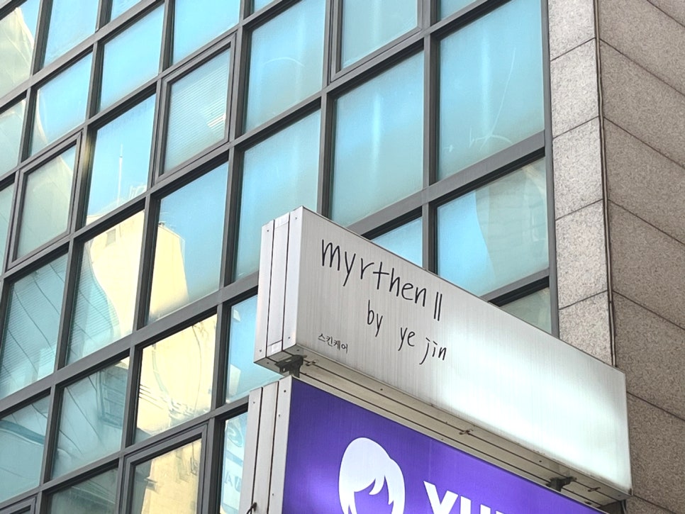 바이예진 이미지