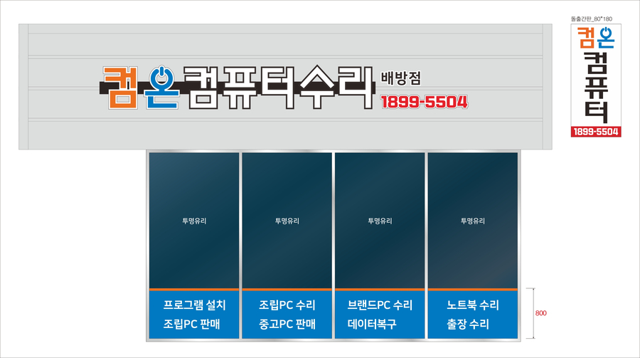 디프광고기획 이미지