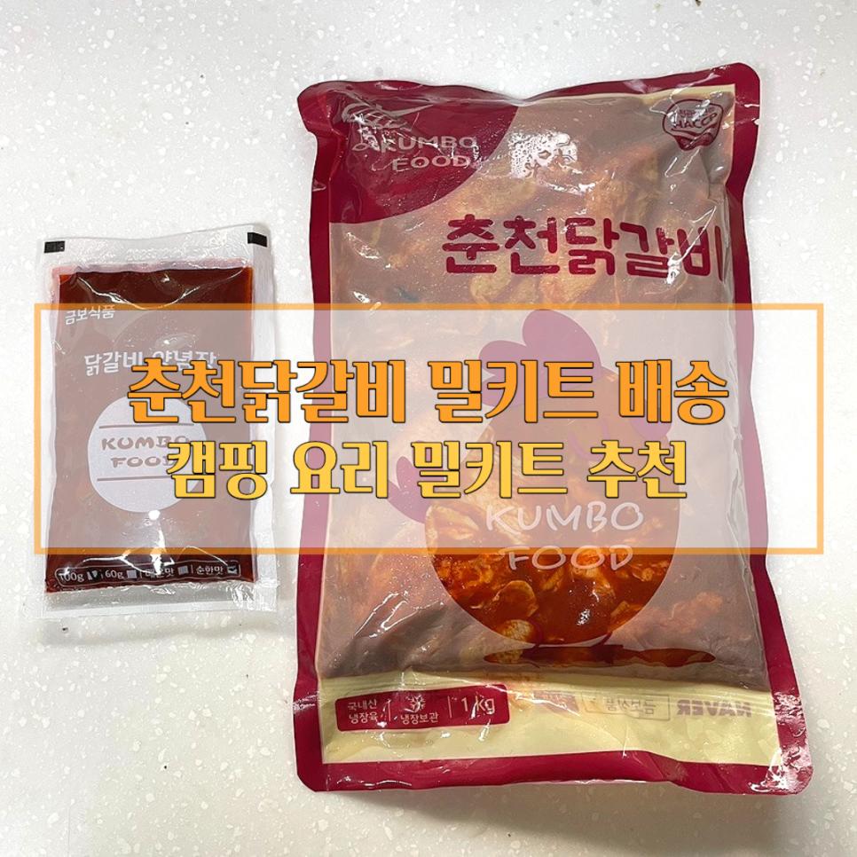 금보식품 이미지
