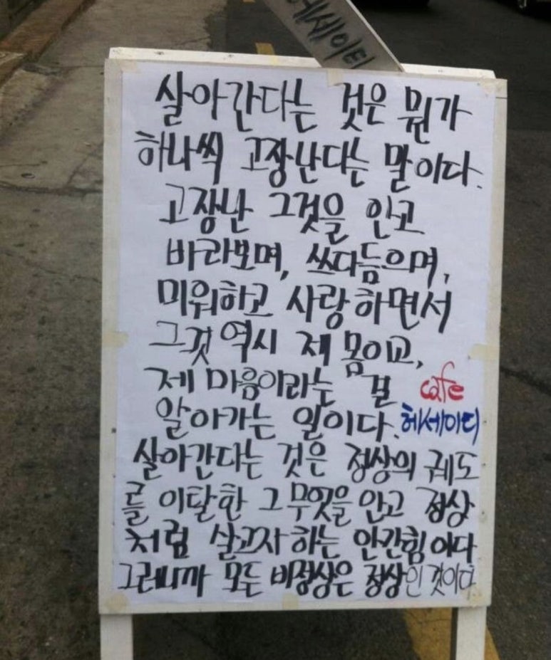 깔끔이슈퍼 이미지