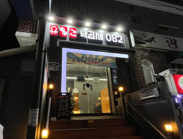 성산감자전 이미지