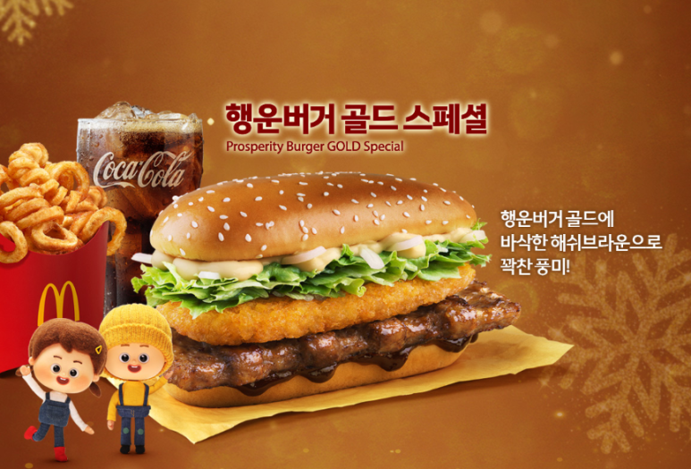 버거스페셜 이미지