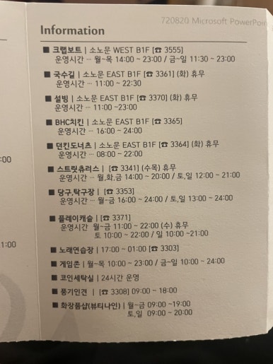 송원노래연습장 이미지