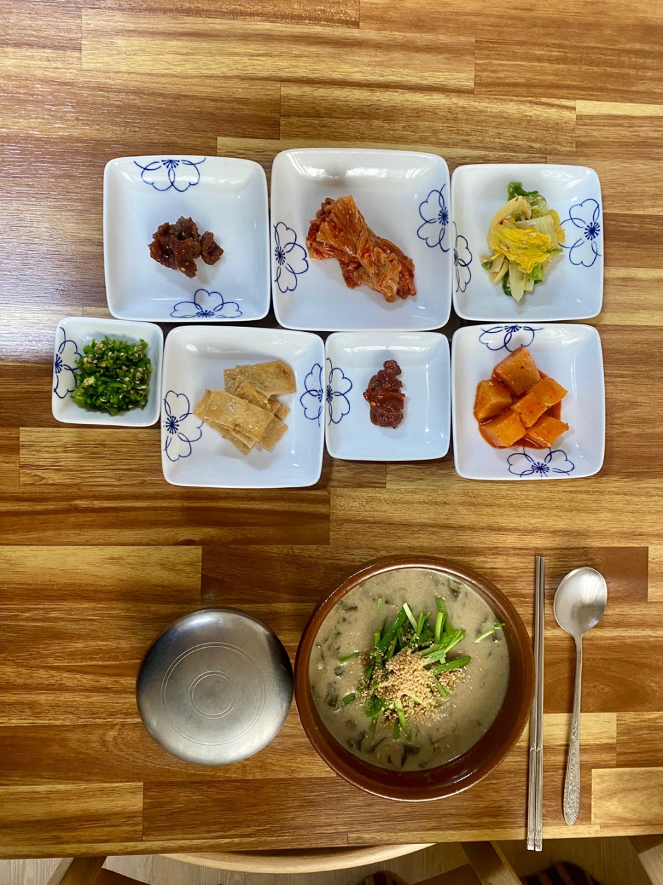 식사하세요 이미지