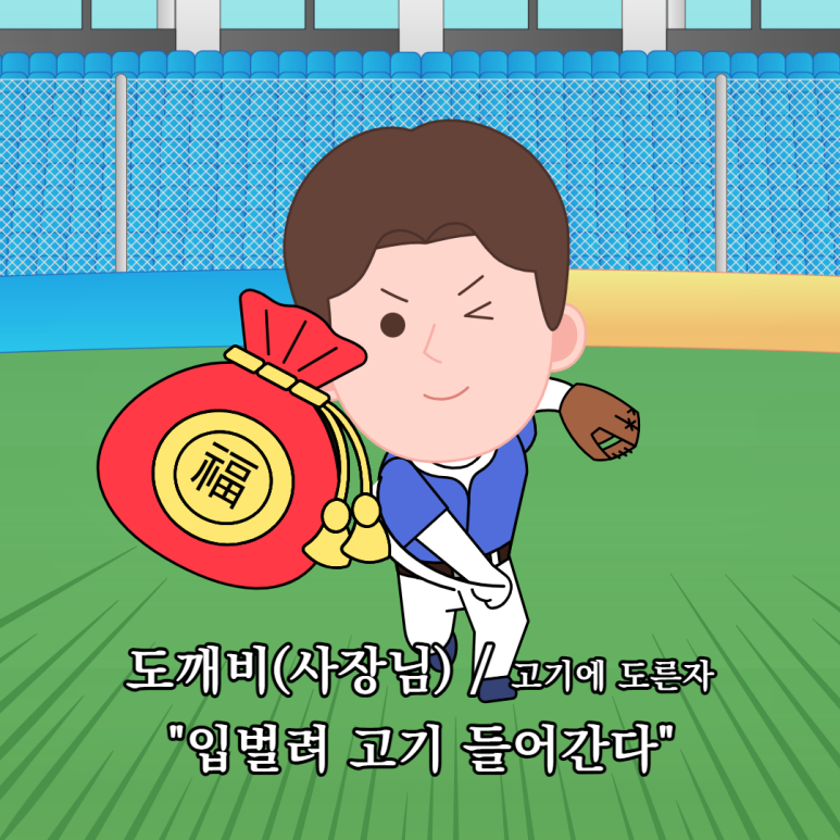 도깨비축산 이미지