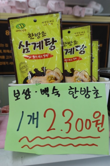 88우정한우파장점 이미지