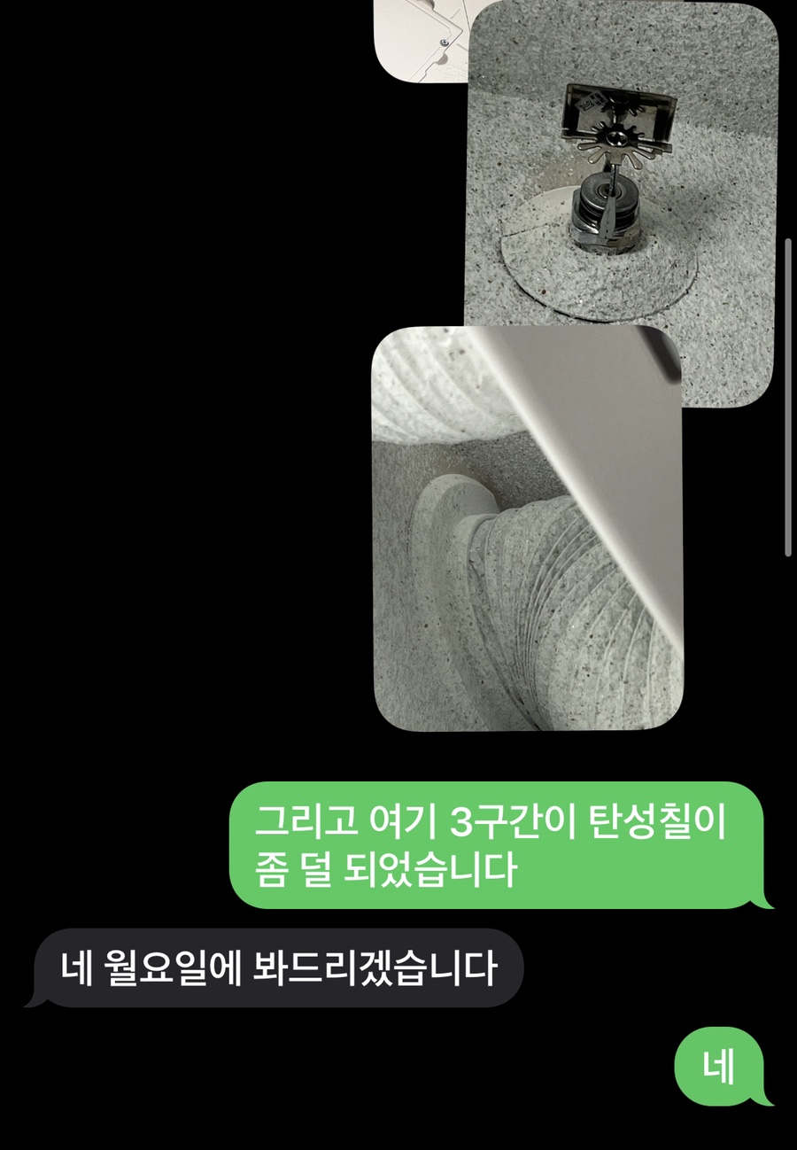 유정인테리어 이미지