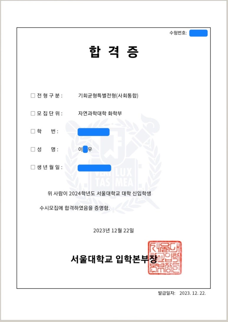 우스카이 이미지