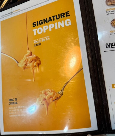킹콩부대찌개(정읍터미널점) 이미지