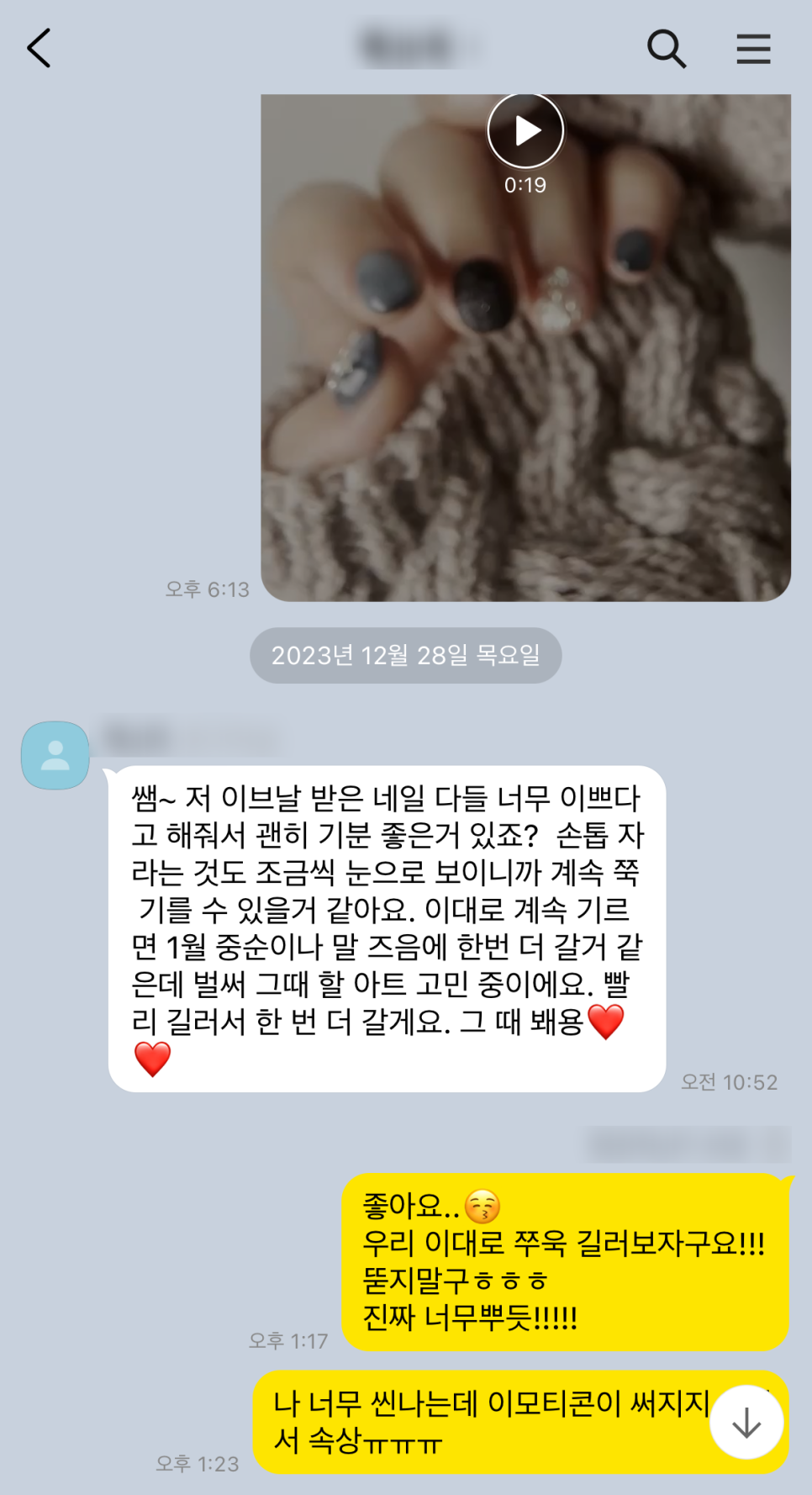 윰네일 이미지