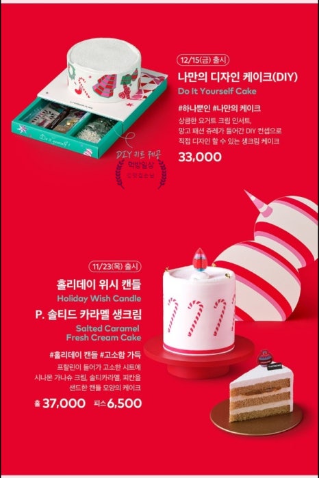 케이크가예쁘다 이미지