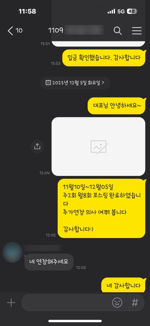 에이치에스컴퍼니2 이미지