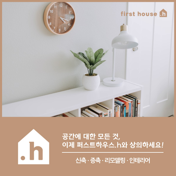 퍼스트스타디움 이미지