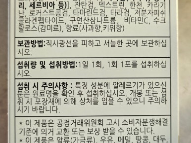 (주)아로마에프아이 이미지