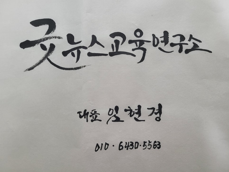 예송종합조경 이미지