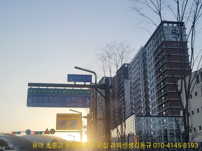 당신은지금치킨이땡긴다 봉담점 이미지