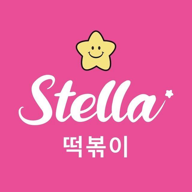 스텔라떡볶이 이미지