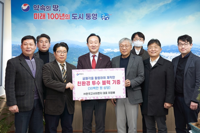 (주)한국이엔지 이미지