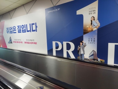 영남애드컴 이미지