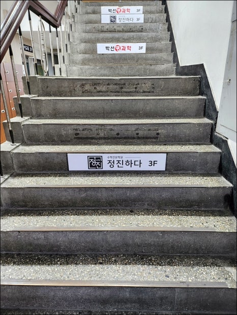 데오럭스입시컨설팅학원 이미지