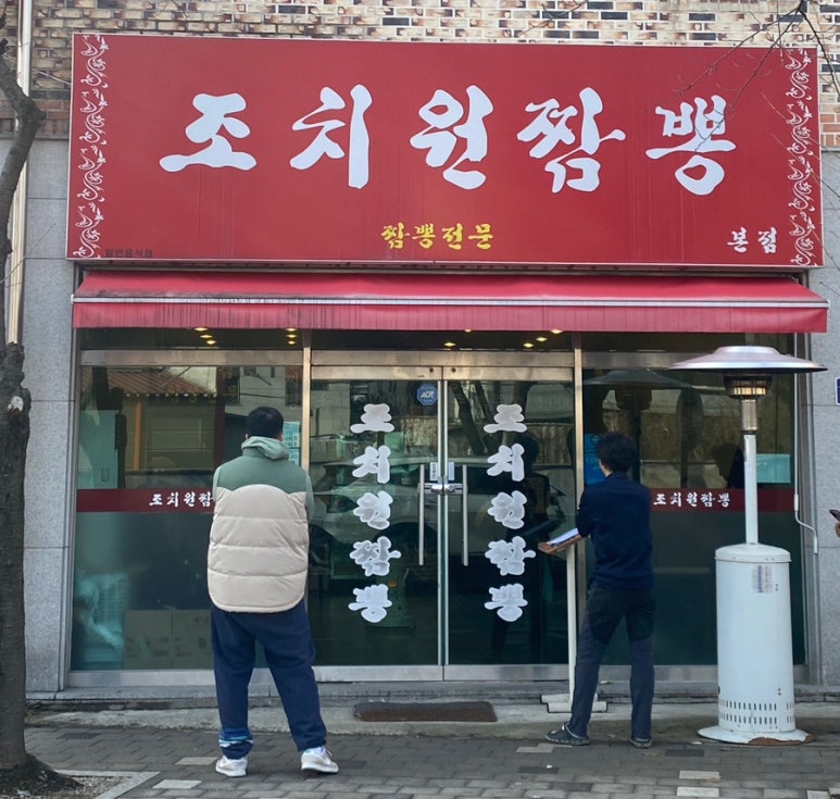 세종미트정육식당 이미지