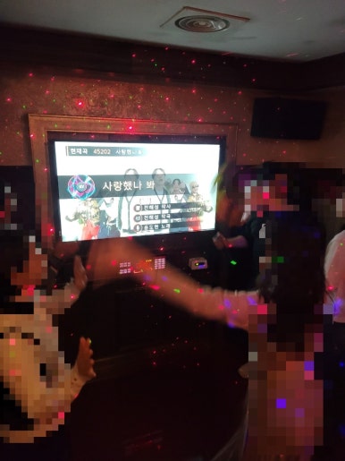 노세노세노래연습장 이미지