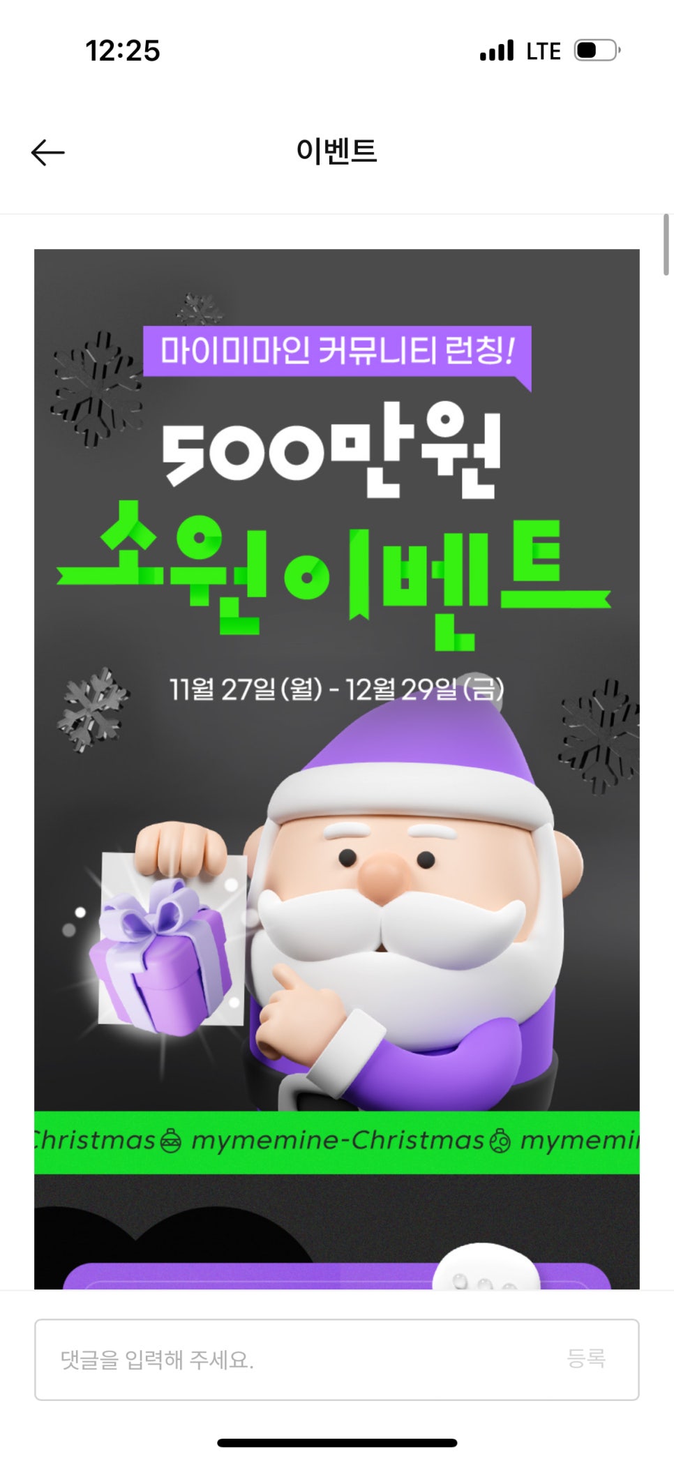 마이미 이미지