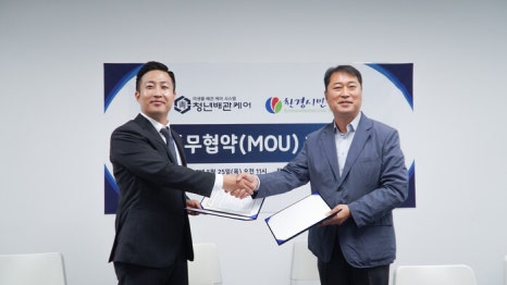 정직한 청년 이미지