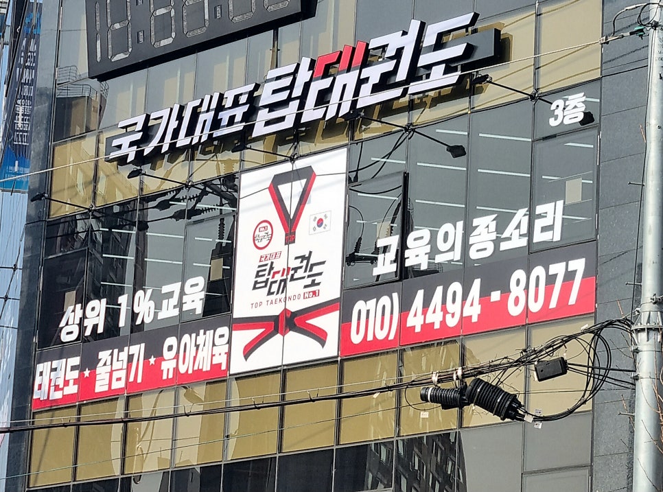 국가대표인테리어 이미지