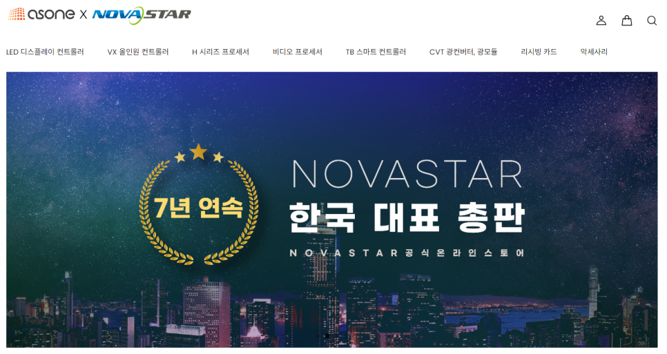 애즈원스토어 이미지