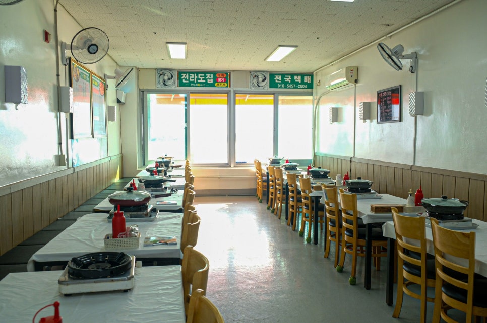 온누리수산 이미지