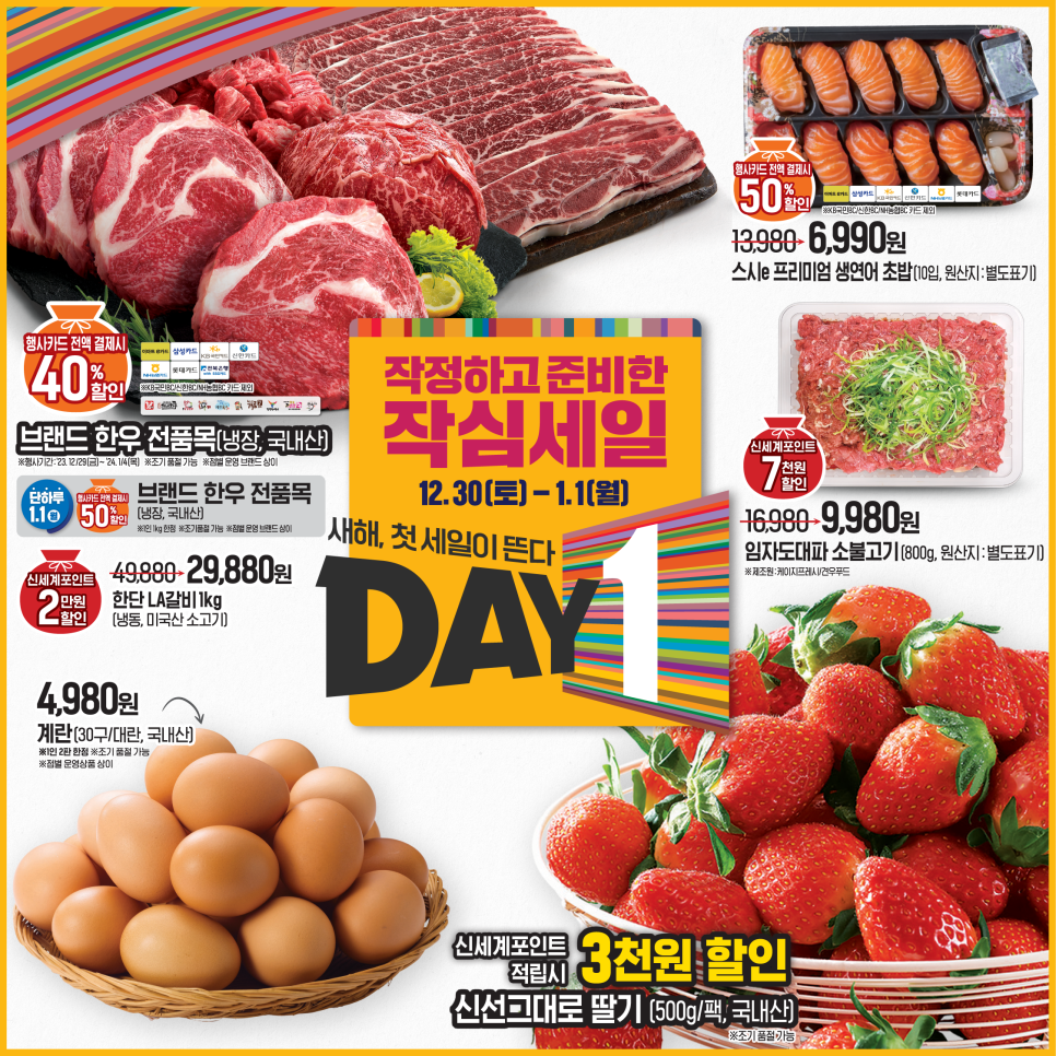 데이원(DAY1) 이미지