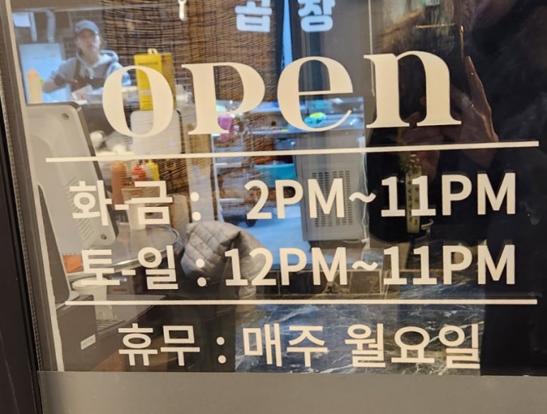 별빛곱창 이미지