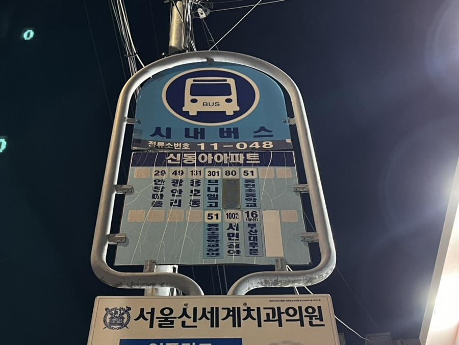 치몬치킨 구서점 이미지