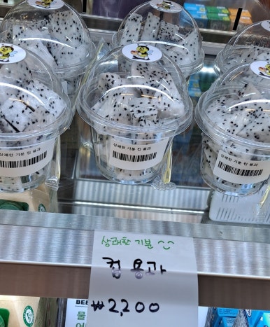 비프룻 이미지