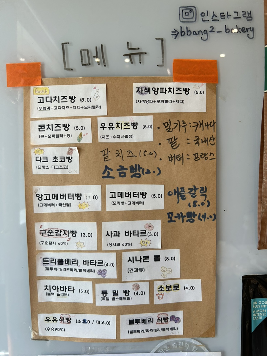 뺑드르뱅&커피칸타빌레 이미지
