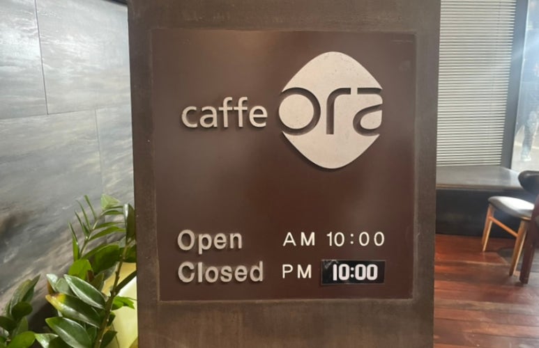카페오라(Caffe ORA) 이미지