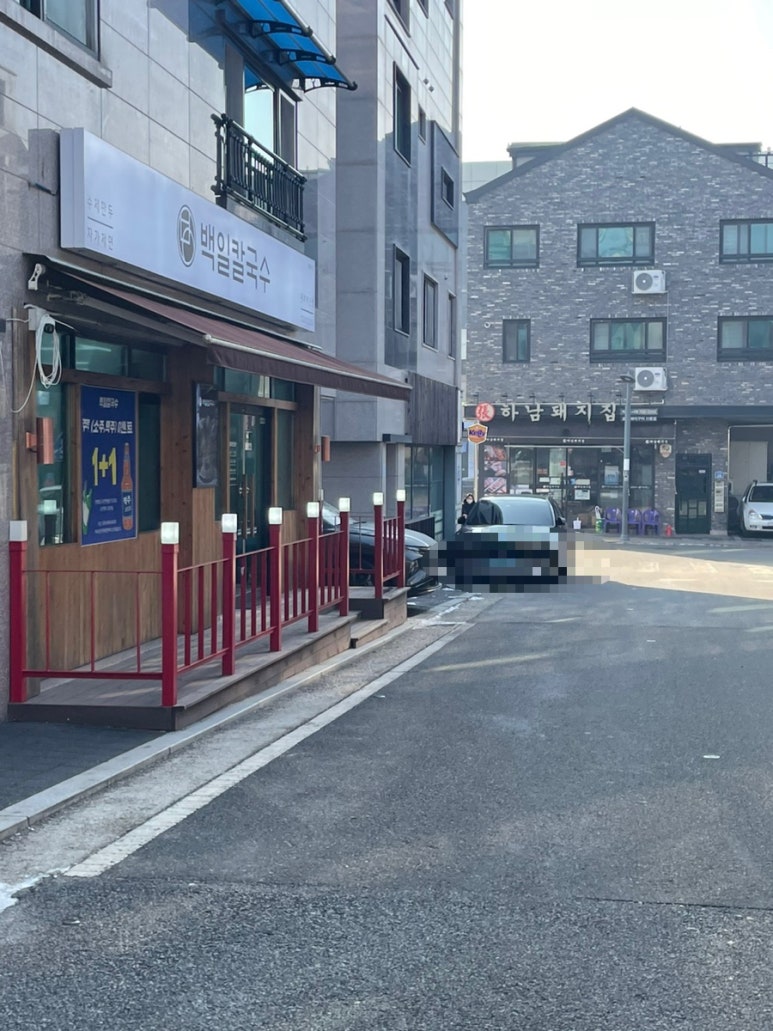 백일칼국수원주 이미지