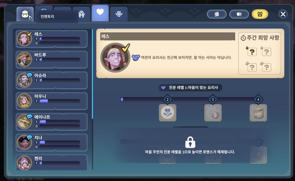 원예하우징 이미지