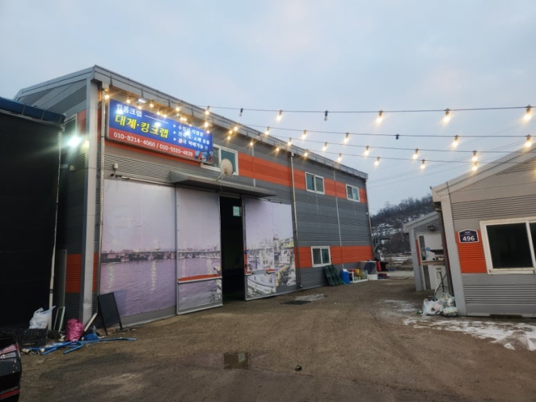 킹콩씨푸드 이미지